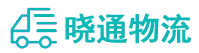 长沙到龙门县物流公司